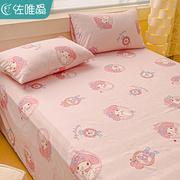 美乐蒂儿童床单单件纯棉100全棉卡通可爱宿舍少女单人床被单1.5米