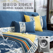新中式沙发垫四季通用靠背巾盖布实木坐垫红木沙发套罩防滑沙发巾