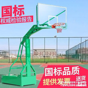 奋青标准成人户外可移动箱式室外篮球架子比赛家用篮球架落地式
