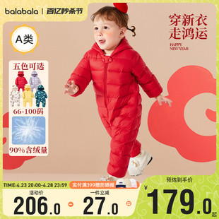 巴拉巴拉婴儿羽绒服男童女童红色，连体衣外出服2023儿童冬装童装潮