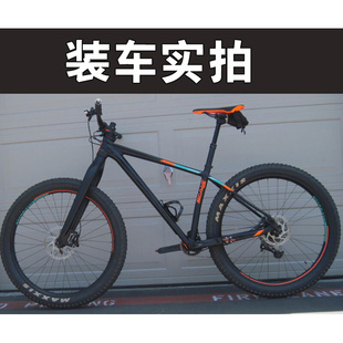 27529寸碳纤维山地自行车前叉锥管XC越野硬叉碳纤维自行车配件