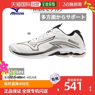 日本直邮MIZUNO 男女Wave Lightning Z7 宽排球鞋低帮系带鞋室内M