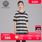 KODICE黑白条纹T恤女2023春季间色条纹圆领长款套头针织衫
