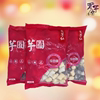 贡芋仙台湾纯手工芋圆混合口味包装30kg甜品奶茶店原料批 发
