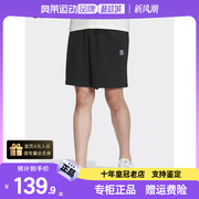 Adidas/阿迪达斯NEO短裤男休闲五分裤短裤运动宽松短裤IA4969