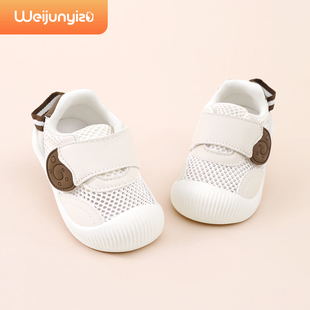 男宝宝学步鞋夏季款，婴儿鞋子软底机能，1一2-3岁女宝宝凉鞋网鞋童鞋