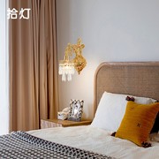 定制全铜美式壁灯创意轻奢客厅背景墙卧室床头法式欧式水晶楼梯走