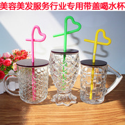 创意透明玻璃水杯带盖果汁杯饮料咖啡花茶杯可印字美容美发专用杯