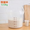 带手提透明塑料米桶防虫防蛀防潮储米箱米缸厨房装杂粮米箱小米桶