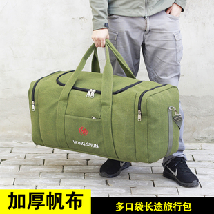 加厚帆布超大容量长途手提行李，包男单(包男单，)肩旅行袋旅游民工折叠衣服包