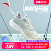 谷爱凌同款安踏马赫2代丨氮科技，专业跑步鞋女中考运动鞋跑鞋