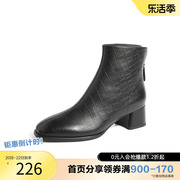 森达奥莱气质时装靴冬季商场同款时尚高跟小香风短靴4MH40DD2