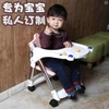 儿童多功能婴童餐车宝宝餐椅，吃饭可折叠轻便携式婴儿坐凳矮款简w8