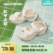 skechers斯凯奇小奶熊机甲(熊，机甲)凉鞋魔术，贴夏男女鞋子增高厚底运动拖鞋