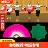 中国舞蹈家协会十级考级花鼓舞韵专用七级俏兰花舞蹈扇子手绢道具