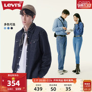 情侣同款Levi's李维斯秋冬情侣牛仔长袖衬衫蓝色时尚休闲