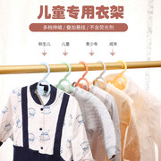 儿童衣架塑料小孩衣架家用宝宝，衣架加厚可伸缩晾晒衣架婴幼儿衣架