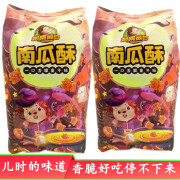 刺猬阿甘南瓜酥160g儿时怀旧小零食膨化小吃网红小吃特产休闲好吃