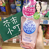 日本 KOSE softymo高丝卸妆液不含矿物油不含香精敏感皮适用230ml