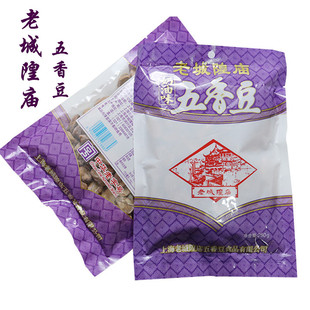 上海老字号特产老城隍庙五香豆250g奶油味蚕豆茴香豆正宗零食小吃
