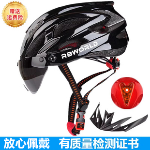 骑行头盔男女山地自行车，磁吸风镜带灯可戴近视眼镜单车外卖安全帽