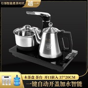 越一k33智能全自动上水电热水壶，保温茶台烧水壶一体家用茶具抽水