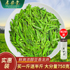 买一斤送半斤禾安堂绿茶茶叶，自己喝2023新茶龙井春茶共750g