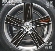 大众CC轮毂贴 CC 专用轮毂碳纤维贴纸 改装轮毂装饰车贴 F款保护