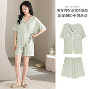 俞兆林莫代尔短袖睡衣女士夏季2024冰丝带胸垫一体家居服套装