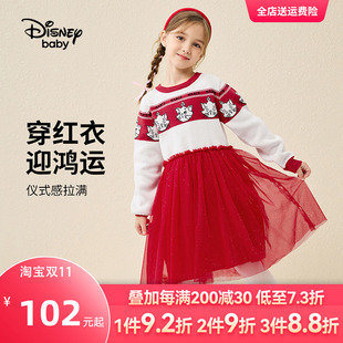 迪士尼童装女童纯棉，毛线网纱长袖连衣裙，2023冬装大红色裙子