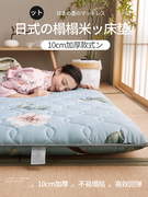 10CM加厚 日式榻榻米床垫地垫软垫子打地铺睡垫可折叠家用床褥子
