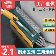 地缝刷洗地刷地刷子浴室洗墙瓷砖清洁长柄，厕所无死角卫生间地板刷