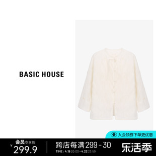 Basic House/百家好新中式纯色国风衬衫春夏刺绣盘扣气质上衣