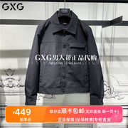 gxg男装外套，2023秋季商场同款黑色翻领，工装夹克潮gex12112513