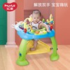 汇乐696蹦跳椅玩具婴儿宝宝安全健身架益智电子琴6-12个月玩具