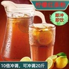 柠檬红茶粉冰红茶粉速溶红茶粉，1000克包奶茶店饮料机专用原料