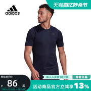 Adidas阿迪达斯短袖男夏季透气运动休闲短袖T恤HC0408