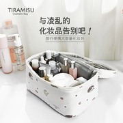 tiramisu化妆包女便携旅行大容量，高级感手提洗漱包化妆品收纳包