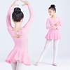 儿童舞蹈服女童长袖，芭蕾舞裙粉色春夏，形体练功服中国舞服跳舞裙子
