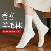 羊毛袜子女秋冬季中筒袜加厚加绒款长筒棉袜长袜，冬天保暖羊绒高筒