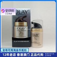 olay玉兰油多元修护粉嫩气色霜