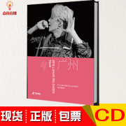 鹿晗重启RELOADED巡回演唱会专辑2016 DVD碟片+明信片+小卡 广州