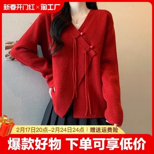 新中式盘扣v领红色毛衣外套女胖mm显瘦宽松小个子开叉针织衫国风