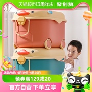星优儿童玩具收纳箱家用整理箱萌趣鸭子储物箱宝宝衣服整理储物盒