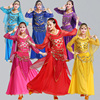 印度舞服装演出服天竺少女肚皮舞，成人新疆舞蹈表演服西域风情女装