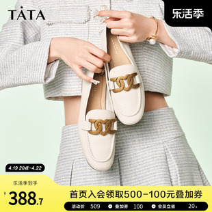 tata他她通勤乐福鞋女平底单鞋，英伦风一脚蹬皮鞋春季7qc23aa2