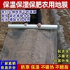 种菜专用地膜白色保温保湿膜吹塑膜白地膜(白地膜，)塑料膜果园蔬菜大棚