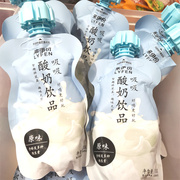 来伊份吸吸酸奶原味草莓味100克袋装休闲儿童酸奶饮料奶制品食品