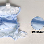 新生儿介子布防水防漏婴儿尿布兜可水洗夏季透气尿布，按扣固定带