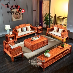 红木沙发中式实木刺猬紫檀家具客厅非洲花梨木中小户型沙发椅组合